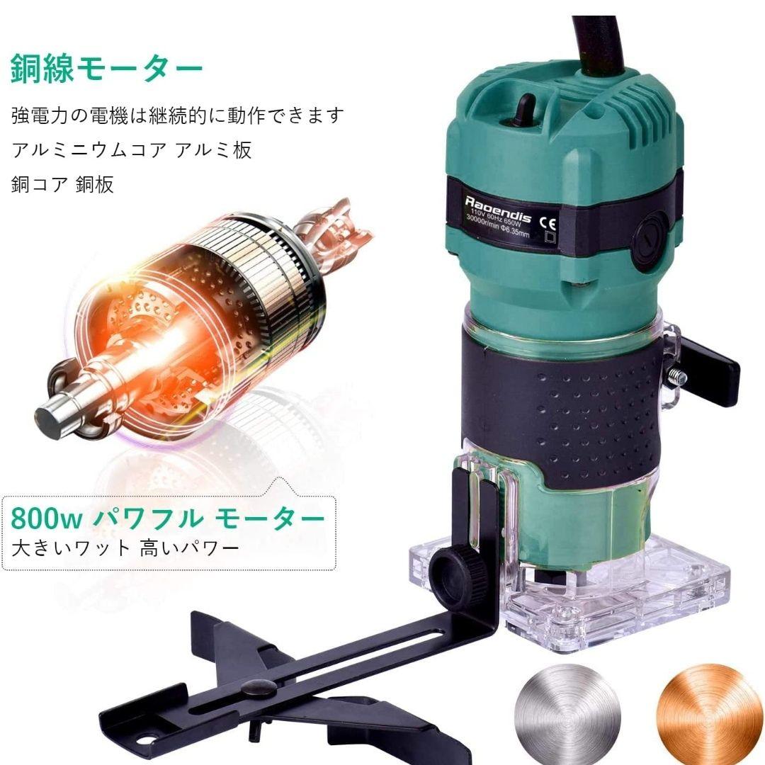 電動トリマー 電動ルーター 木工用 透明ベーストリミング溝切り
