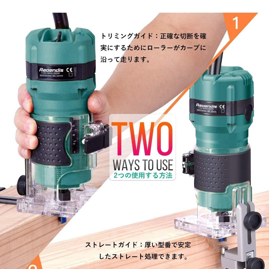 電動トリマー 電動ルーター 木工用 透明ベーストリミング溝切り