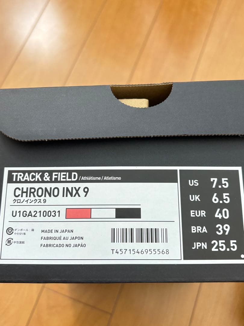 スパイク・シューズ Mizuno CHRONO INX 9 25.5cm