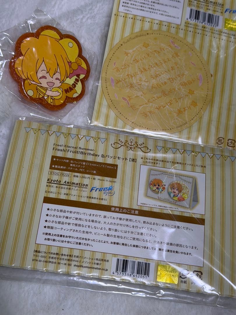 free! eternal summer 渚