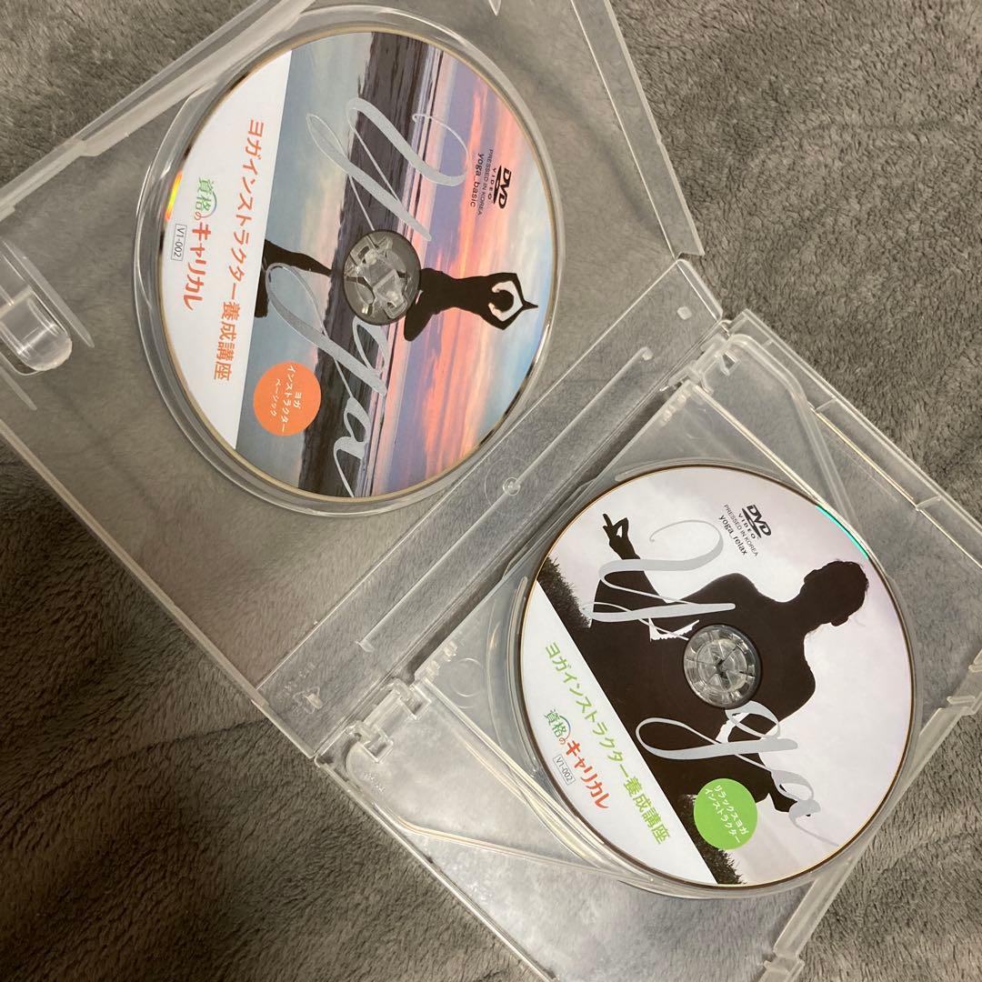キャリカレ　ヨガテキスト&DVDセット