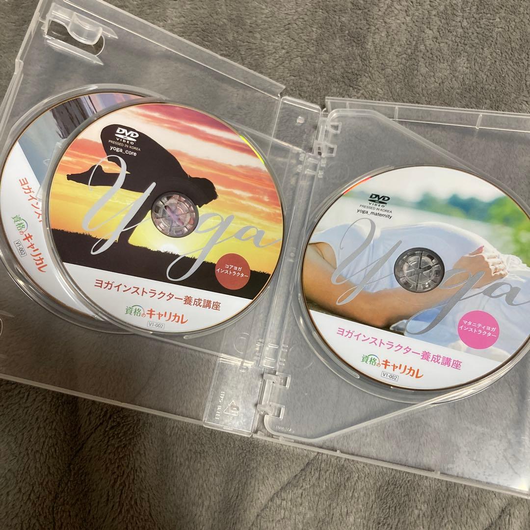 キャリカレ　ヨガテキスト&DVDセット