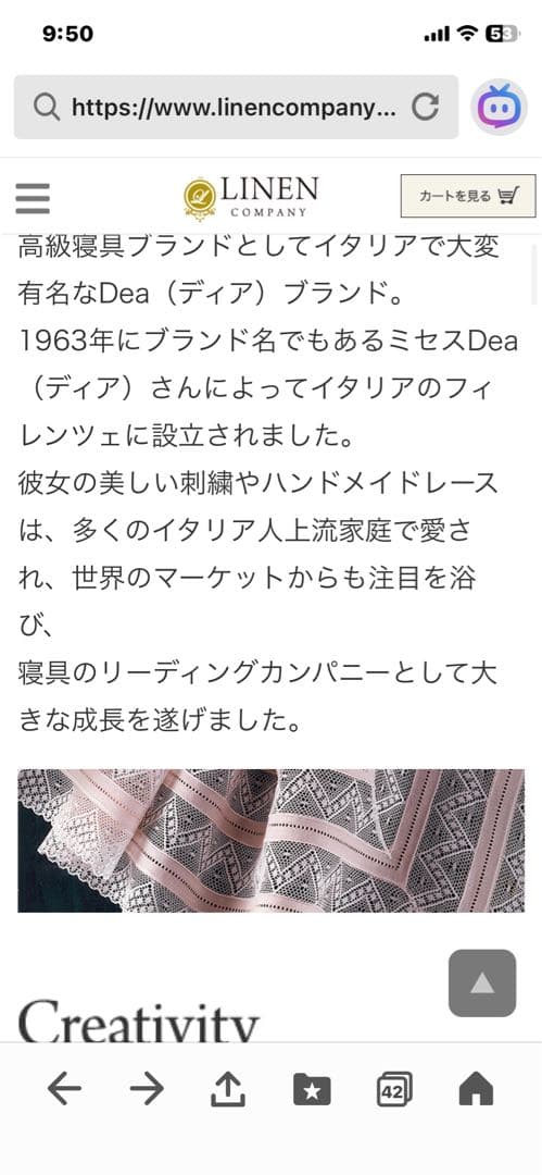 Dea 高級ベッドカバー　ダブル