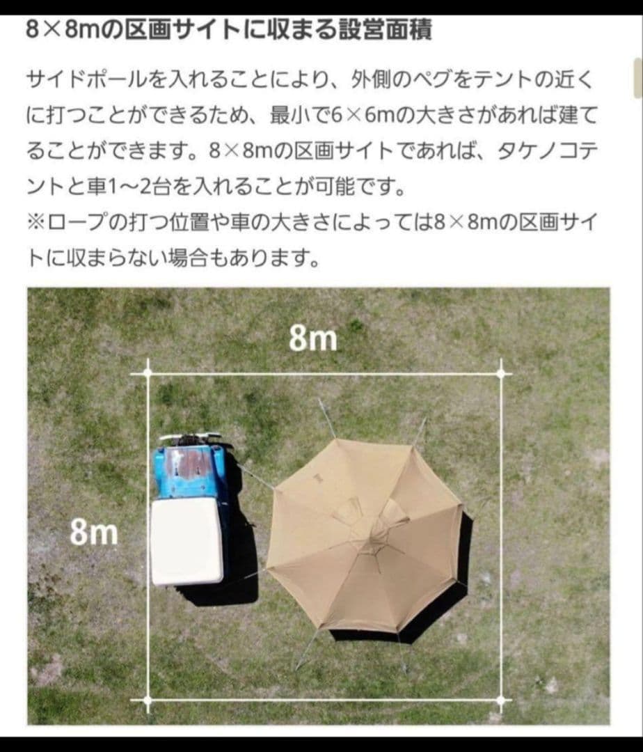 新品未開封 DOD タケノコテント 2 タン T8-795-TN