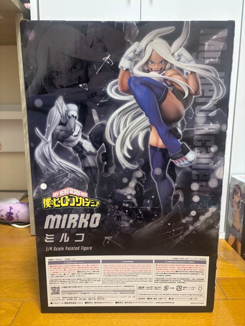 ミルコ 1/4スケール 塗装済みフィギュア