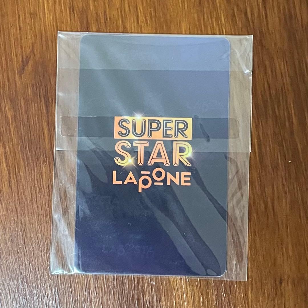 SUPER STAR リアルカード 川西拓実