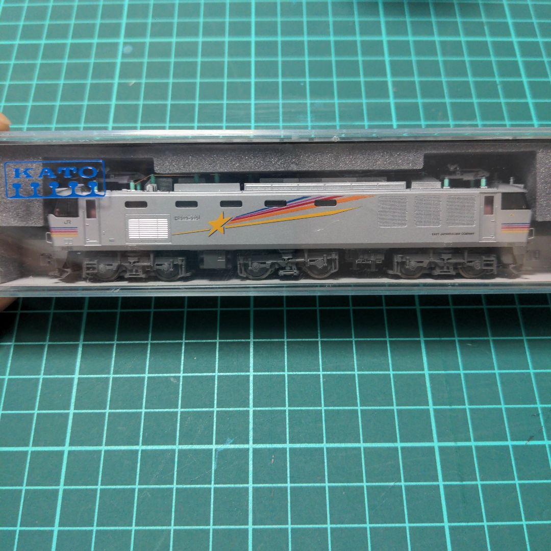 KATO 3065-2 EF510 500番台 カシオペア色　追加カプラセット