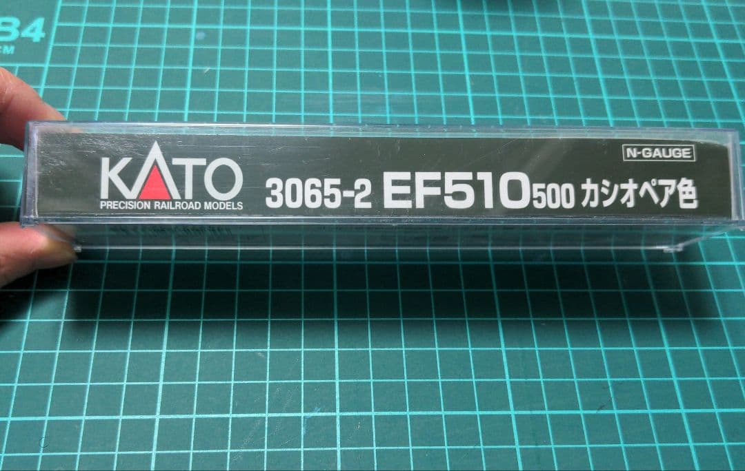 KATO 3065-2 EF510 500番台 カシオペア色　追加カプラセット