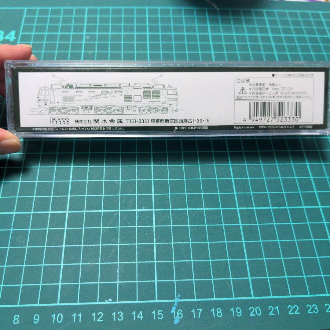 KATO 3065-2 EF510 500番台 カシオペア色　追加カプラセット