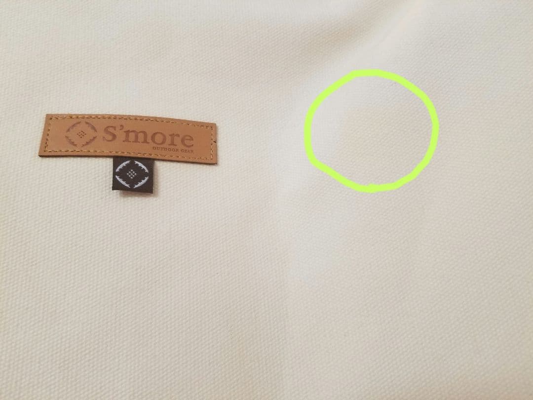 専用　スモア S'more 折り畳み木製チェア
