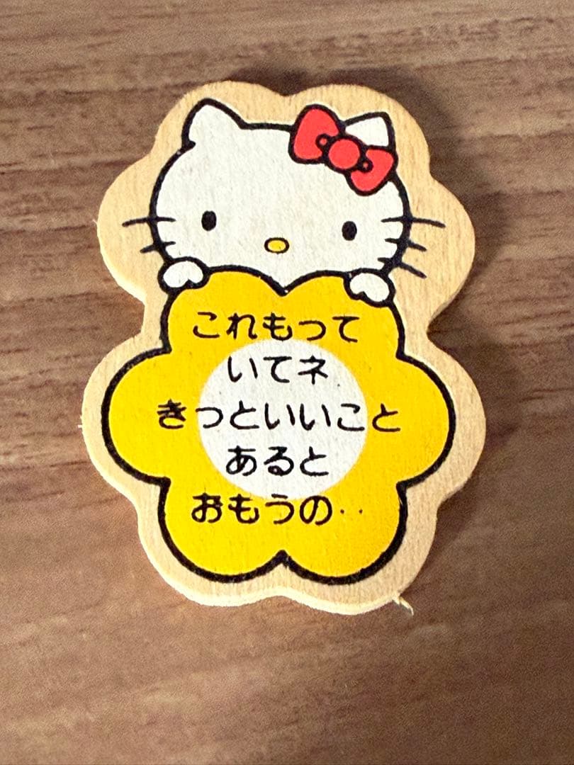 ハローキティ お守り　1978年製