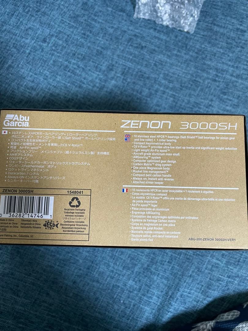 あぁさん　アブガルシア　ZENON3000SH