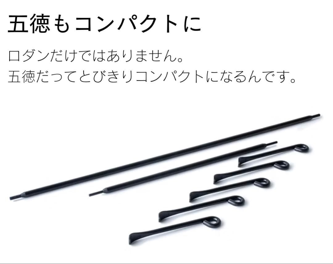 レクター 五徳 サンゾー工務店 キャンプ 焚き火 グッズ ケース セット