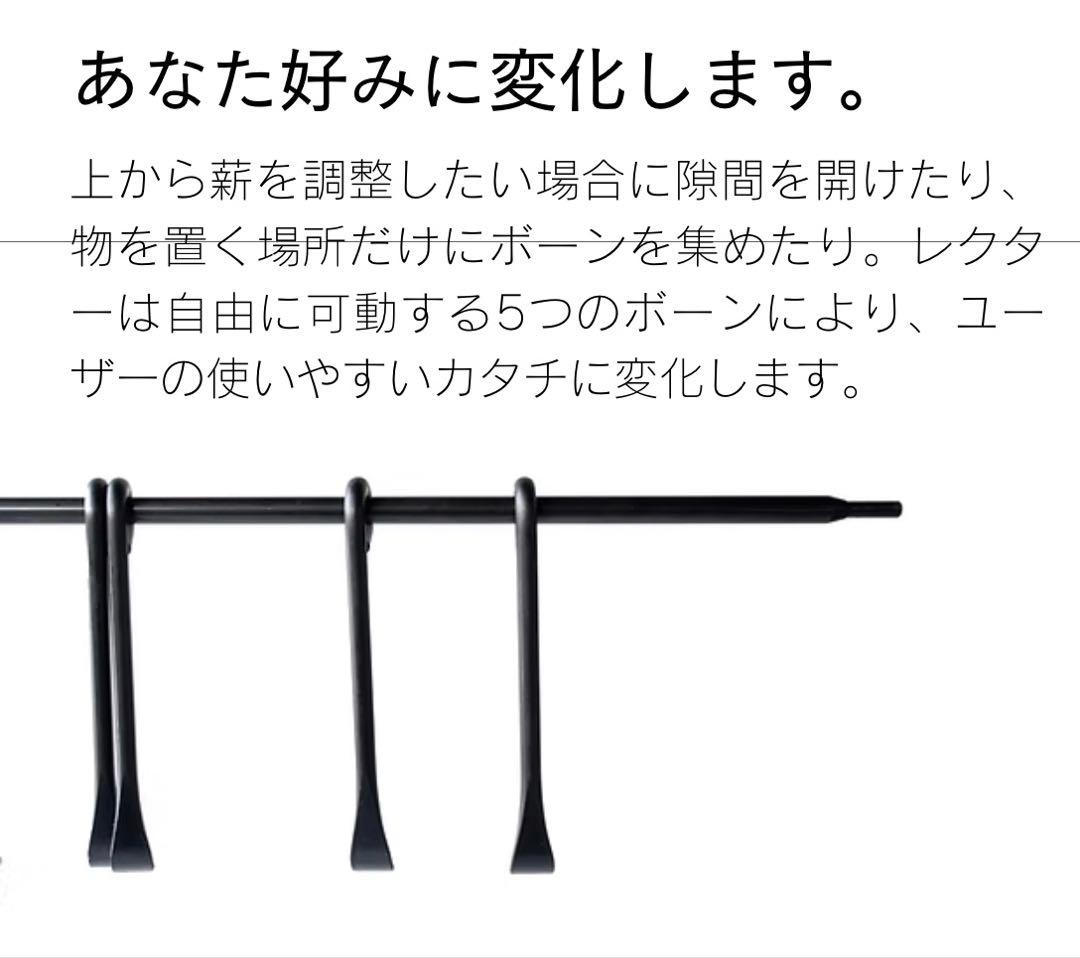 レクター 五徳 サンゾー工務店 キャンプ 焚き火 グッズ ケース セット