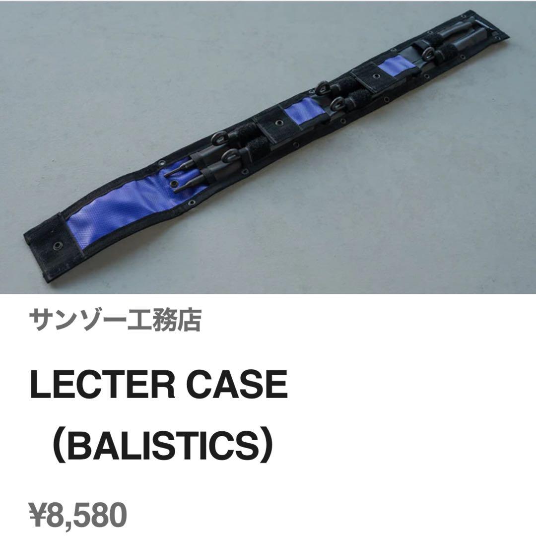 レクター 五徳 サンゾー工務店 キャンプ 焚き火 グッズ ケース セット
