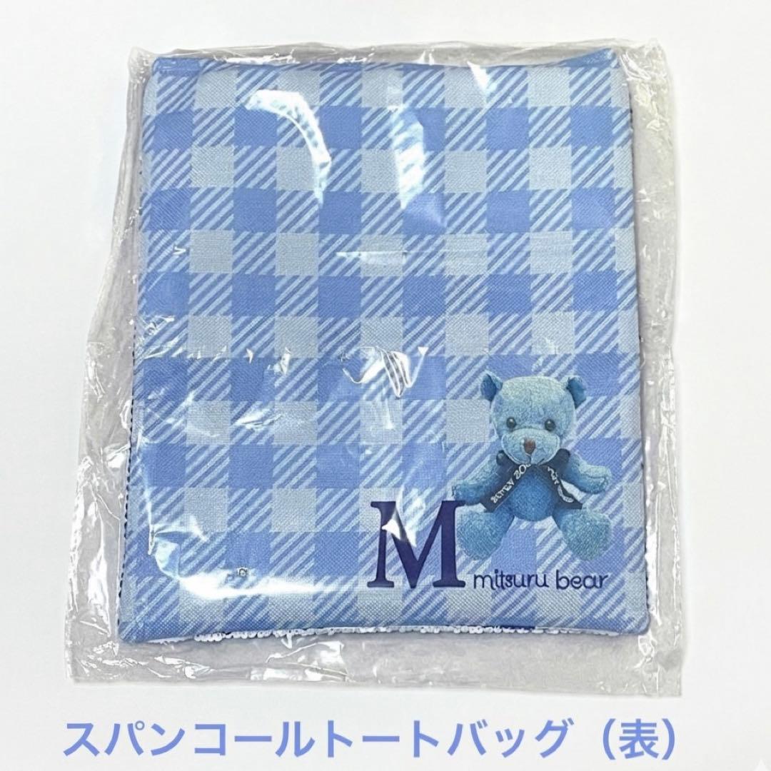 松岡充 クリスマス限定セット バッグ ポーチ キーホルダー スマホスタンド