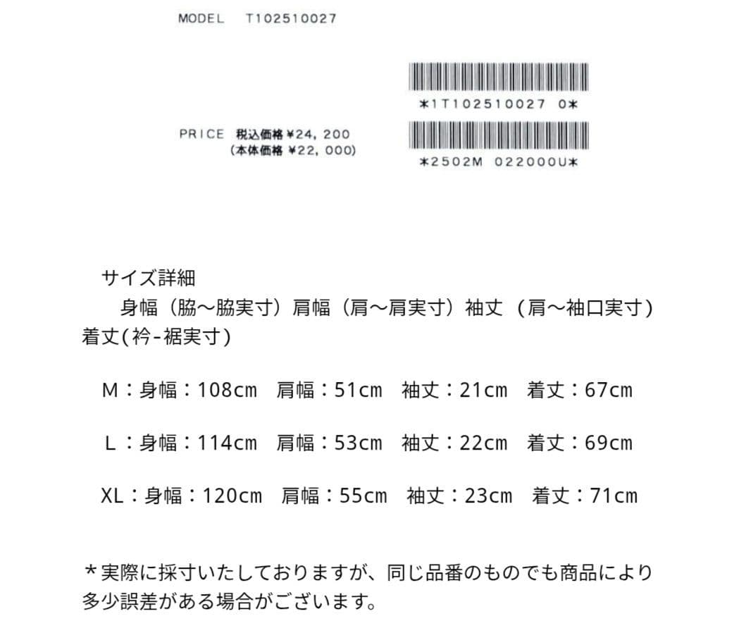 メンズウェア TFW49 HALF MOCKNECK TSHIRT