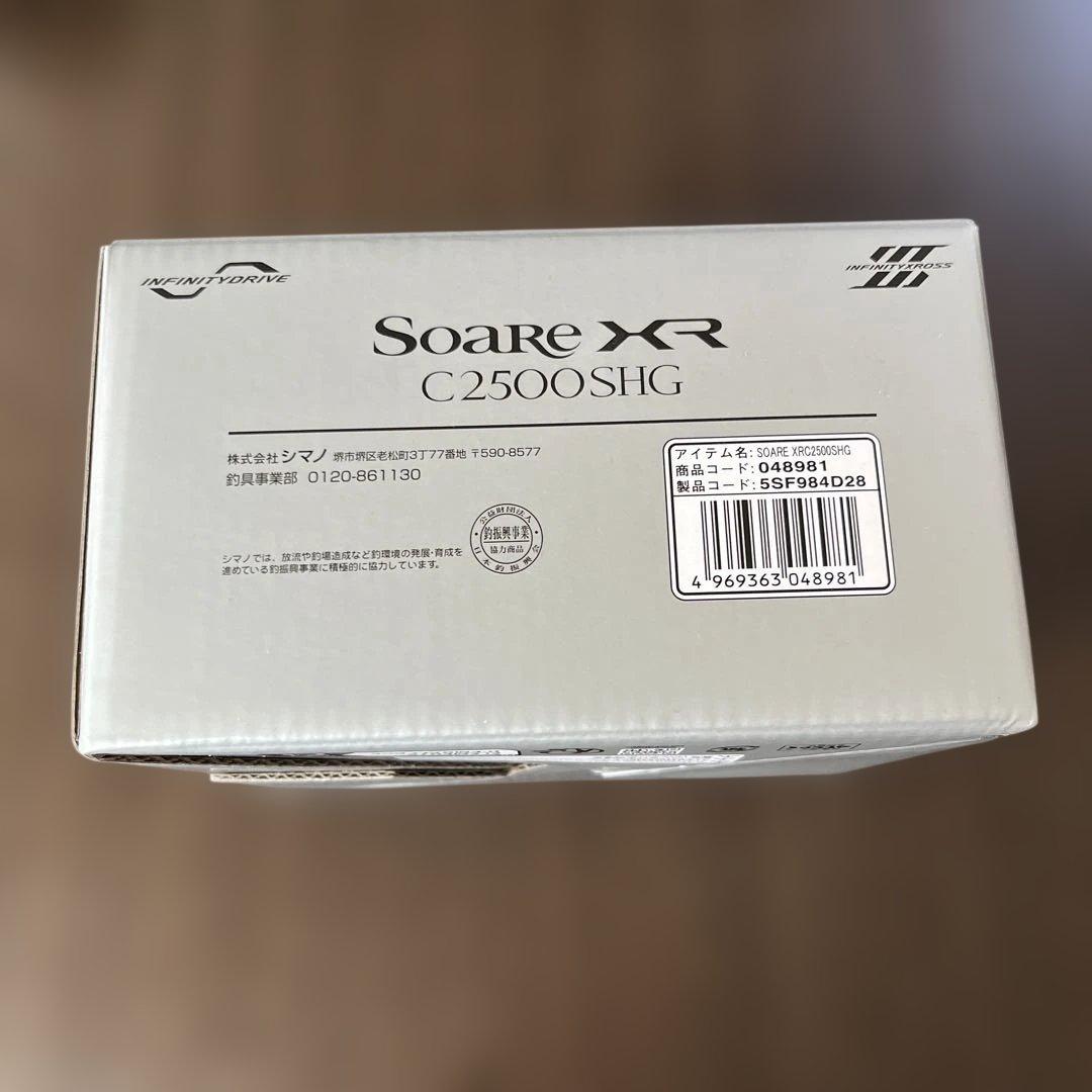 SHIMANO Soare XR C2500SHG ベイトリール