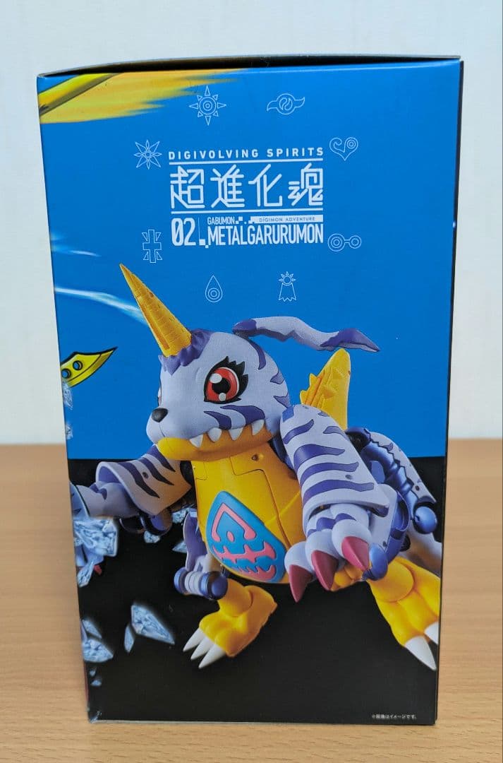 超進化魂　メタルガルルモン　ガブモン デジモン