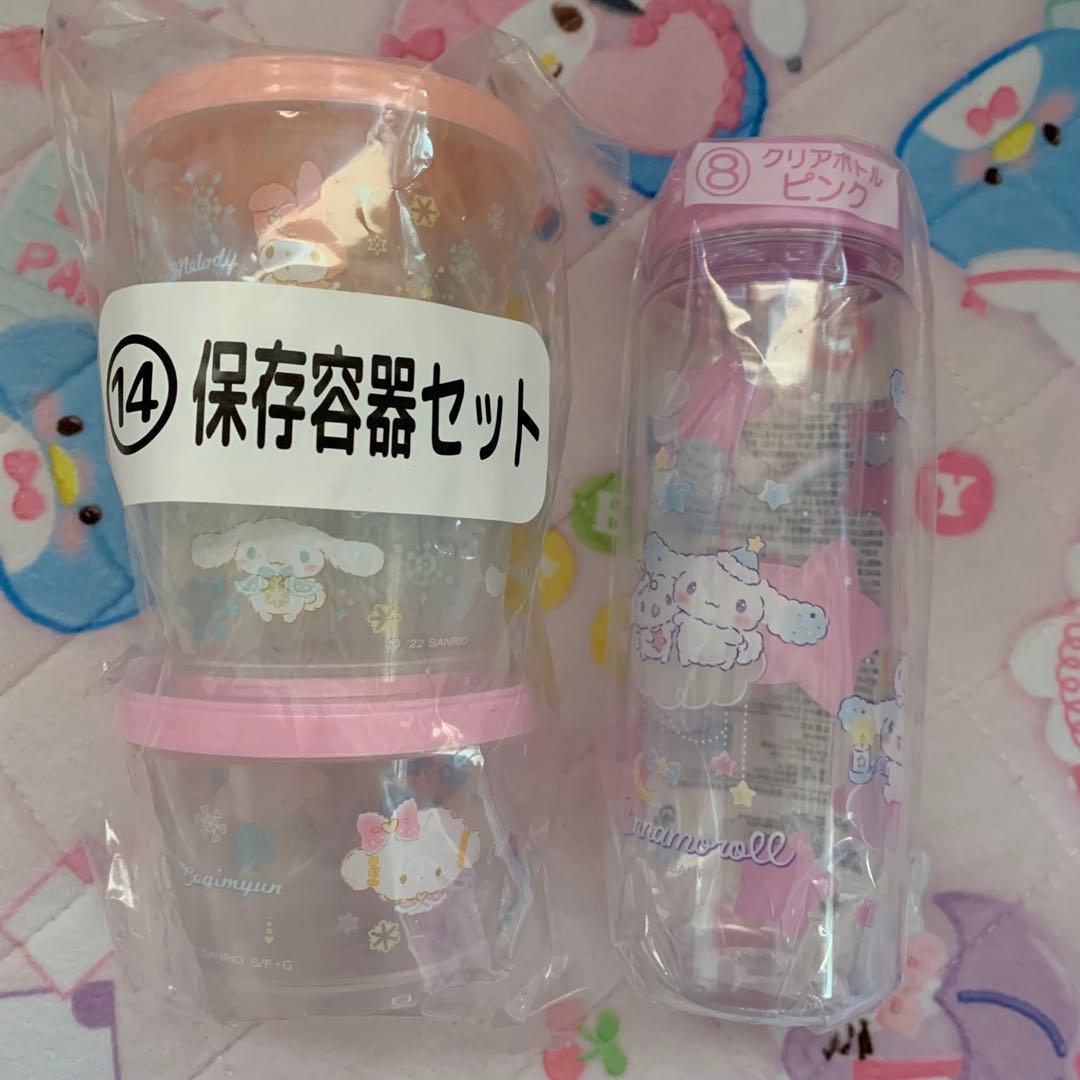 新品サンリオ　シナモロール　ポチャッコ　ポーチ　バッグ　マスコット他　まとめ売り