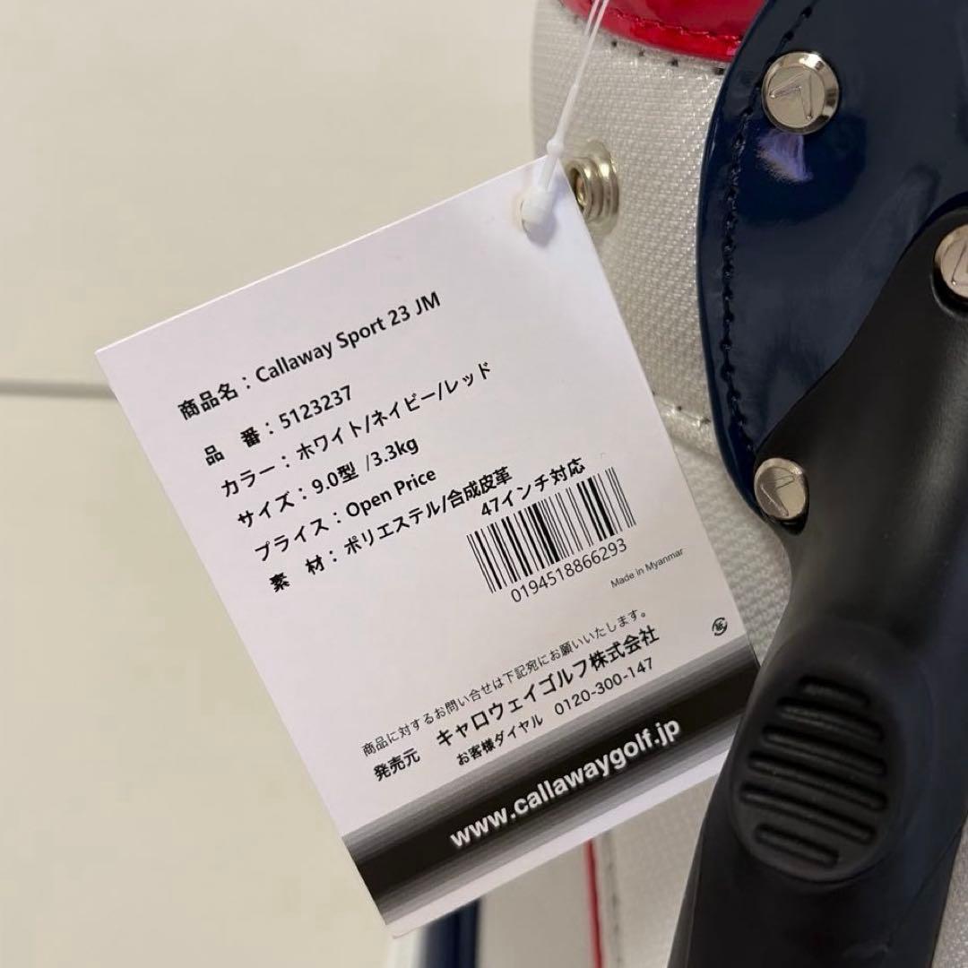 【新品未使用】Callaway キャディバッグ