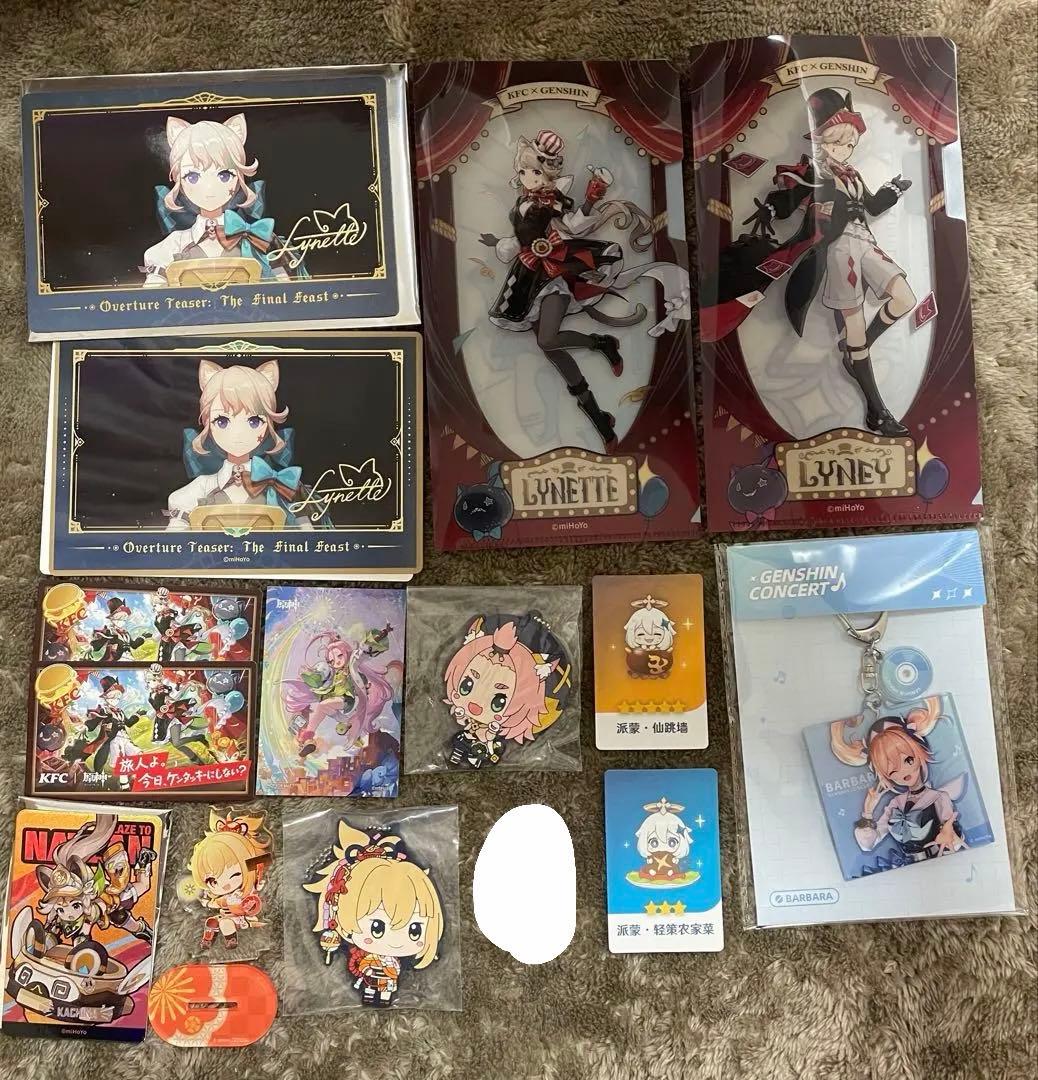 原神　まとめ売り