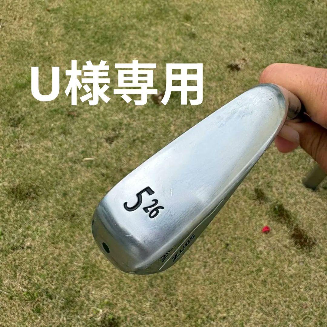 スリクソン　Zu85 5番26°