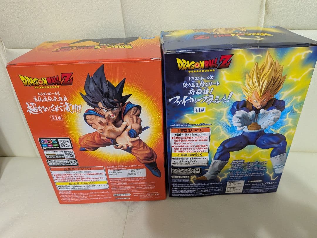 未開封ドラゴンボールＺ 超かめはめ波　孫悟空 ファイナルフラッシュ4体セット
