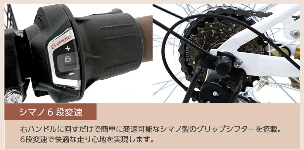 PROVROS シティサイクル 折りたたみ自転車 26インチ シマノ6段変速ギア