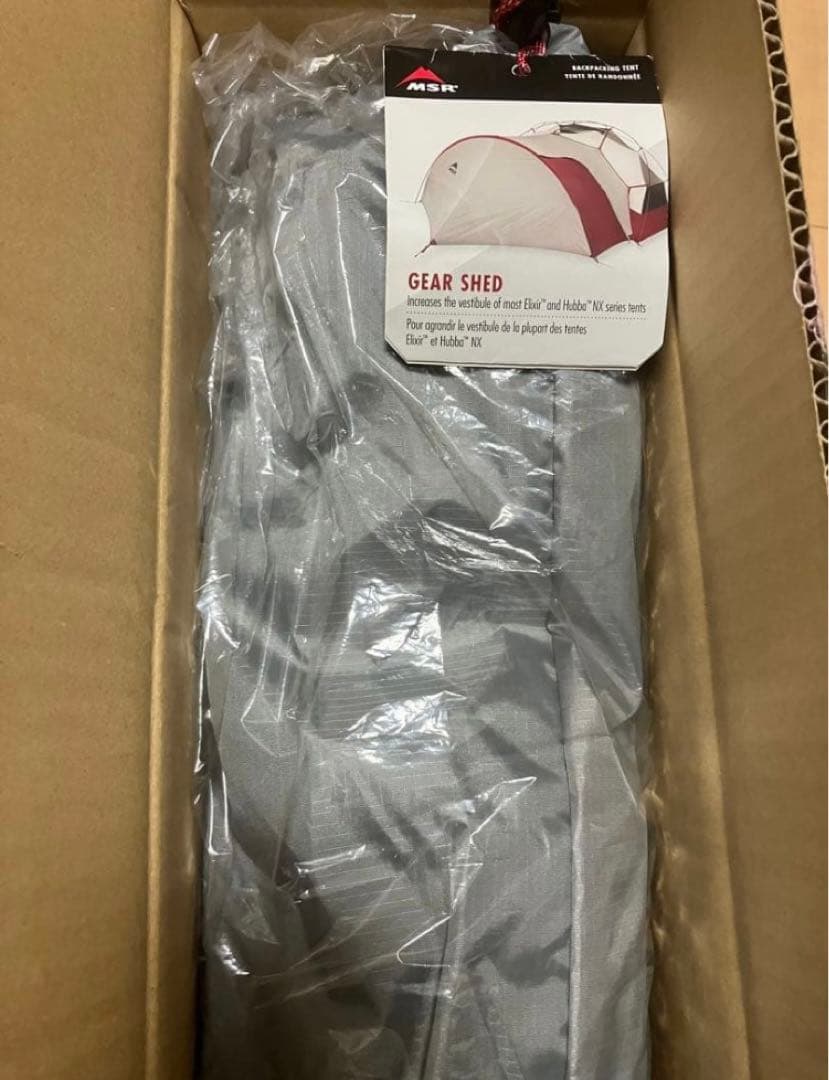 新品 廃盤 定価以下MSR ギアシェッド GEAR SHED エリクサーハバハバ