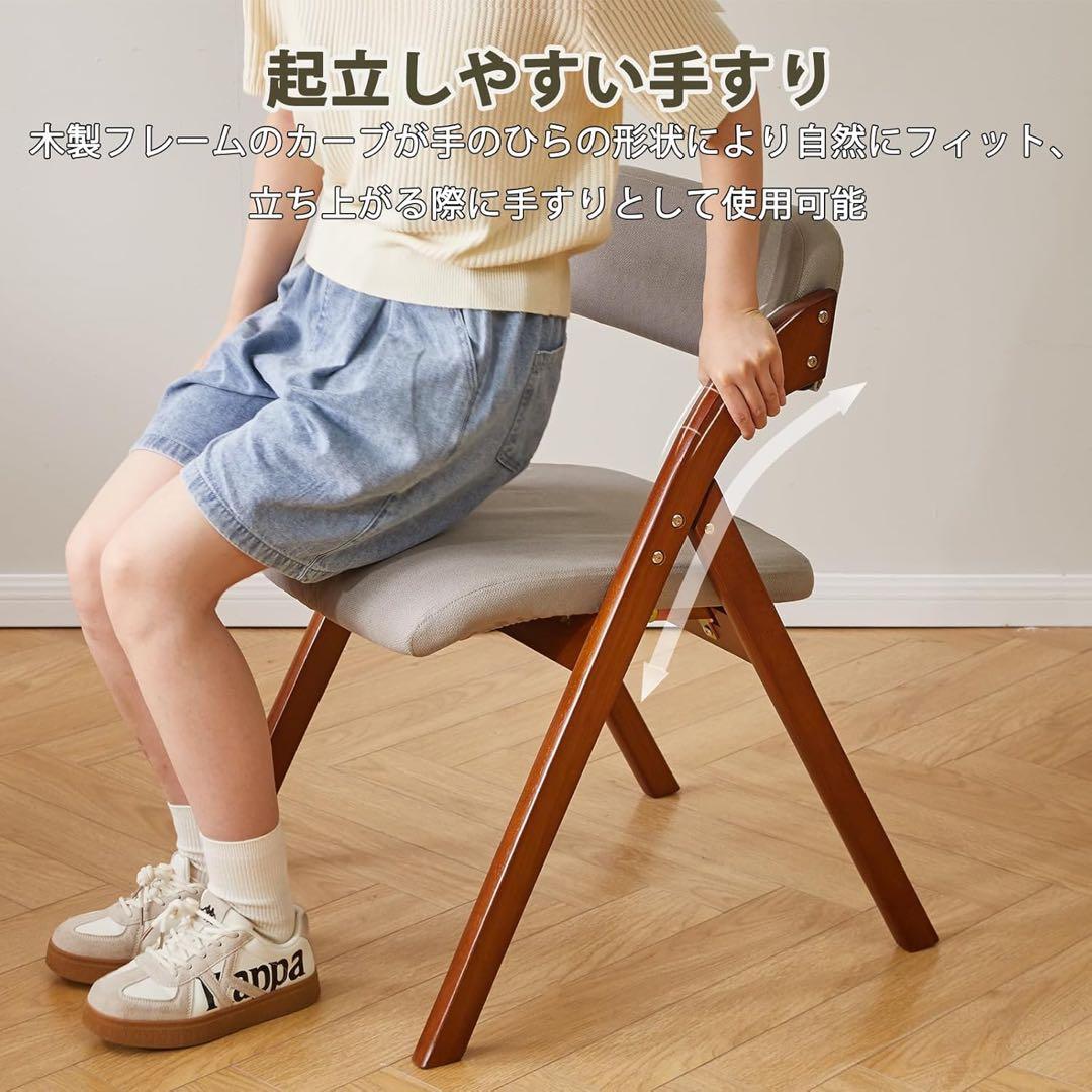 モダンでコンパクトな北欧調折りたたみ椅子 最大耐荷重150kg