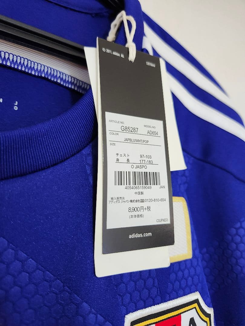 日本代表 サッカー ユニフォーム 未使用 正規品 adidas