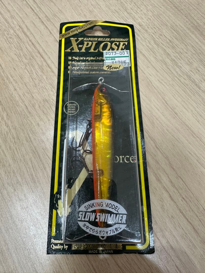 メガバス　X-PLOSE 4個セット　新品未使用