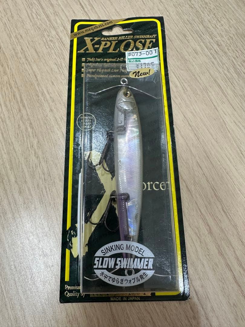 メガバス　X-PLOSE 4個セット　新品未使用