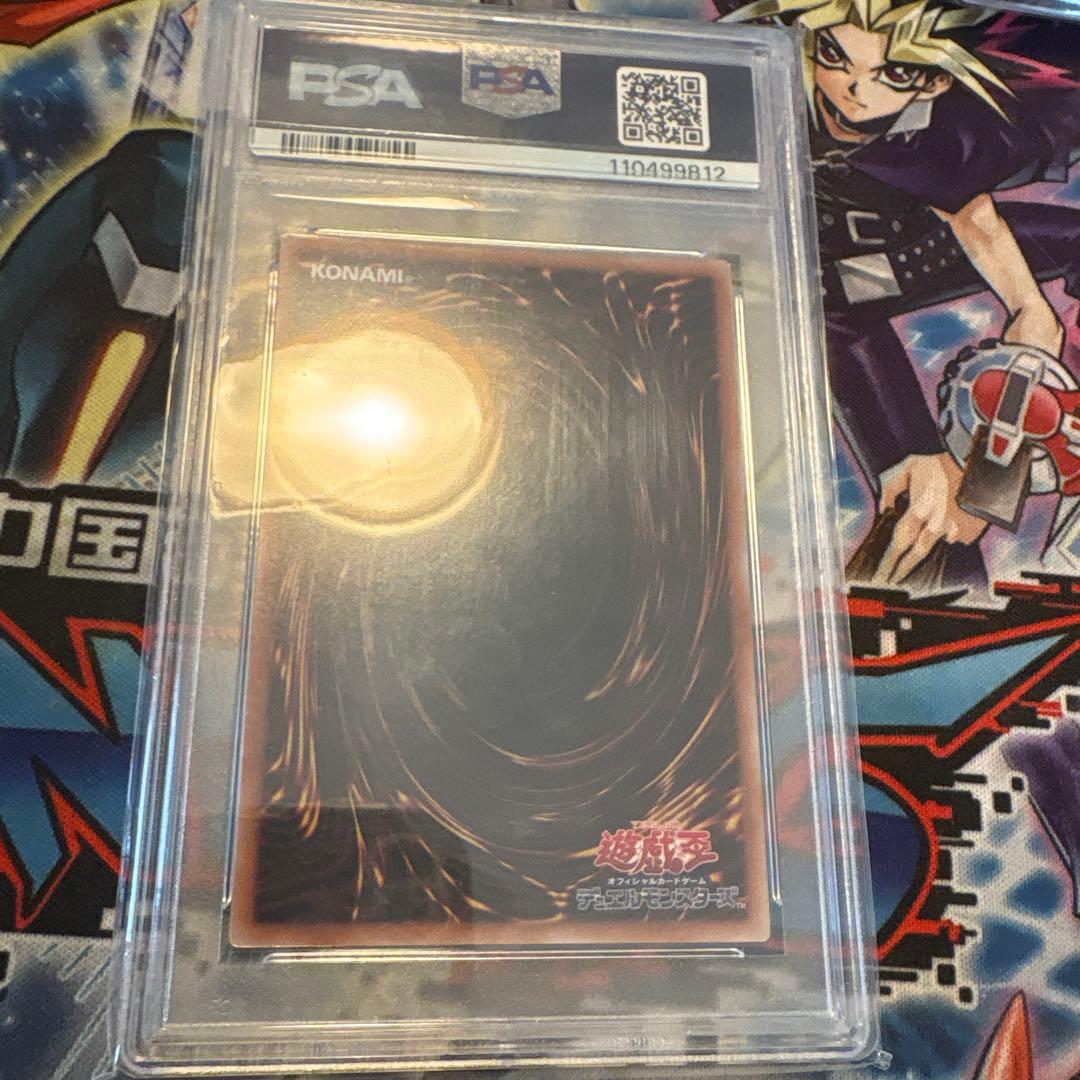 遊戯王　psa10 究極完全態グレートモス　25th