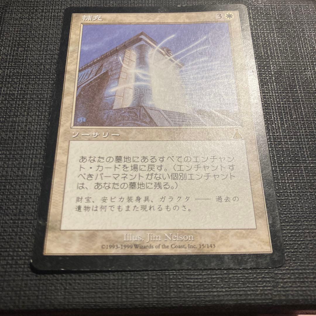 Mtg 補充 日本語
