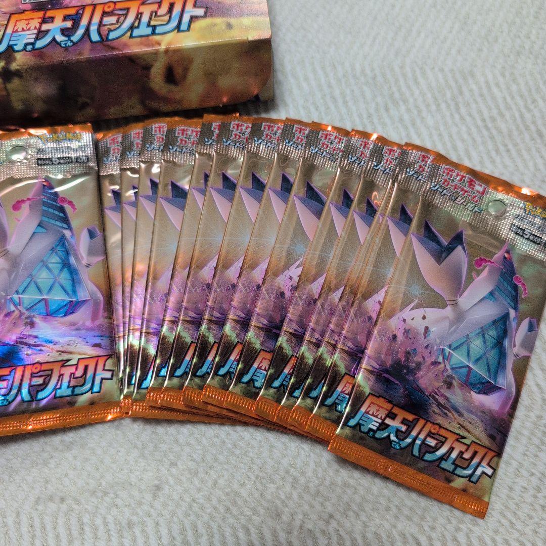 ポケモンカード 摩天パーフェクト 30パック未開封