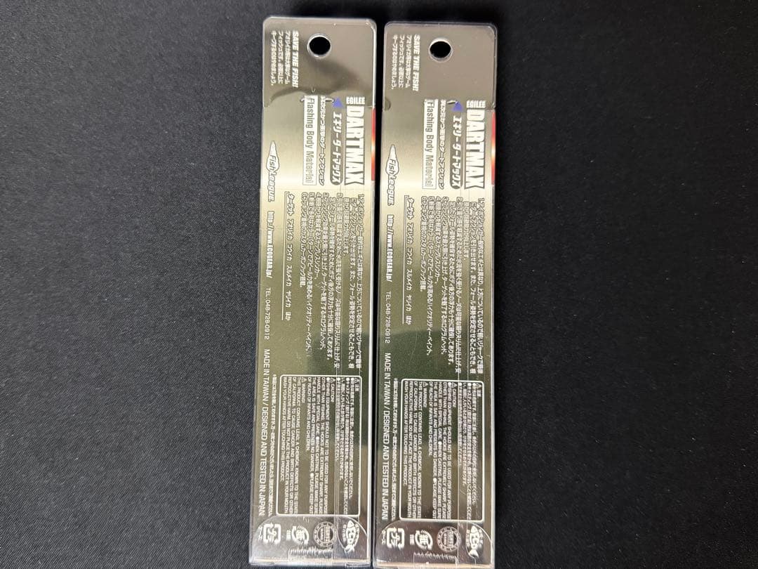 ダートマックスTR 30g◾️ TR18 TR19 2個セット　エギリー