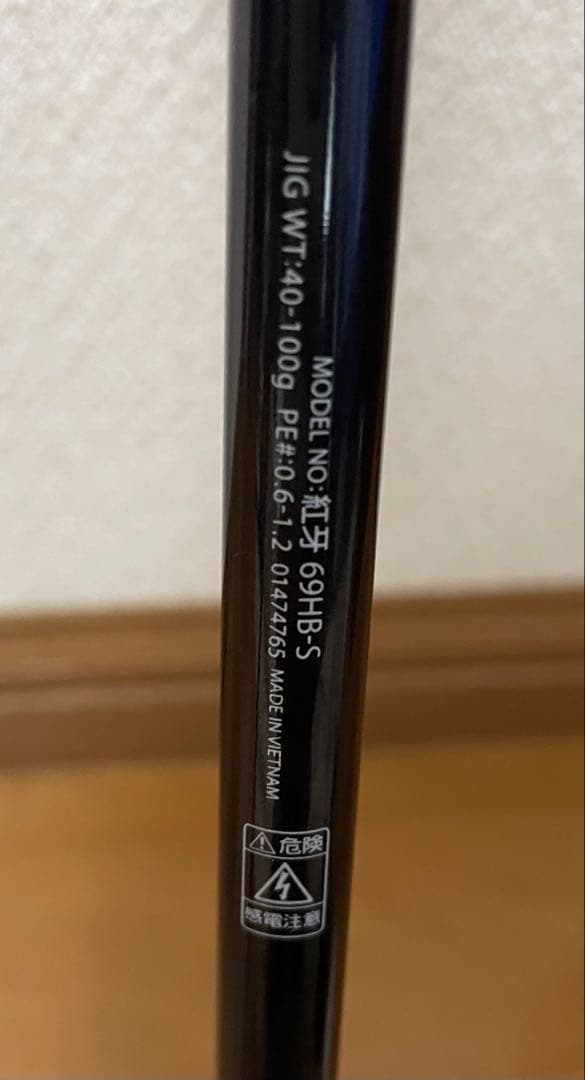 ダイワ(DAIWA) タイラバロッド 紅牙　69HB-S