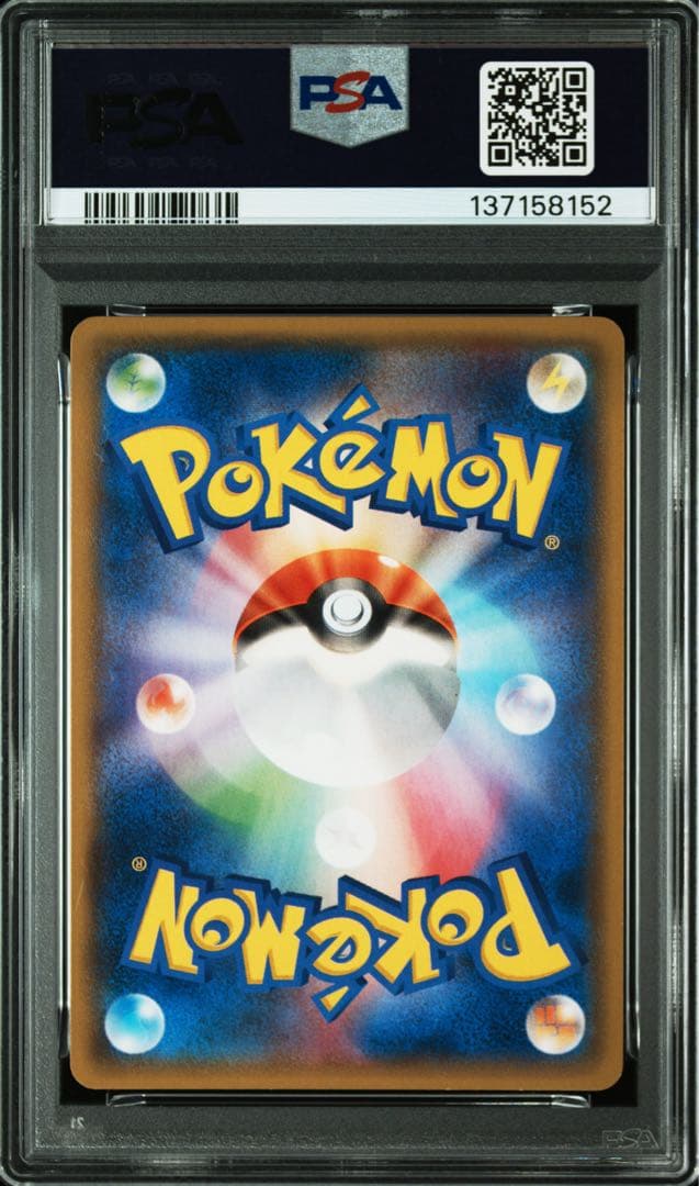 【PSA10】MアブソルEX XY-P バトルフェスタ2014 プロモ ポケカ