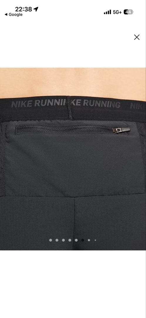Nike ストライド　ランニングショートパンツ ブラック　Ｌサイズ　公式在庫無し