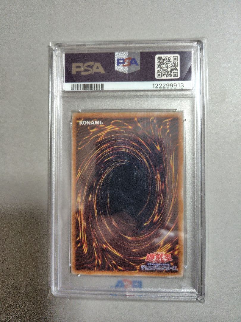 遊戯王、ブラックマジシャンガール25th、psa10
