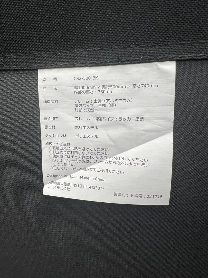 DOD 2人掛け チェア グッドラックソファ CS2-50 #ys