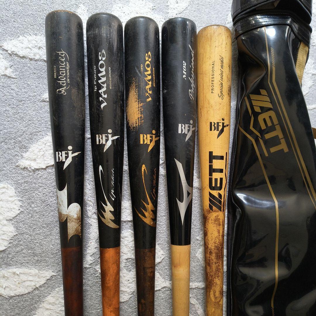 硬式バット ５本セット ３本入れバットケース付き 中古