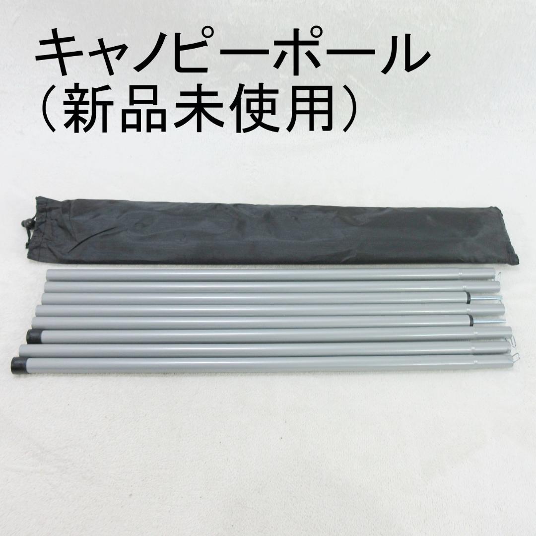 ✨コールマン最上級ライン✨ウェザーマスター スクリーンタープ