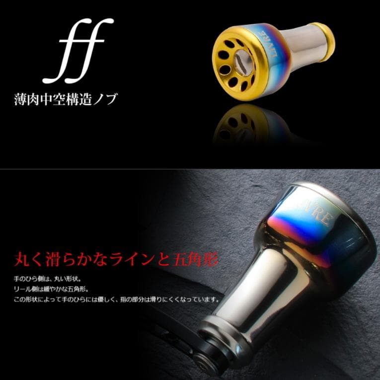 ★特価品10％OFF【リブレ】 ff（フォルテッシモ）ハンドルノブ (2個入り）