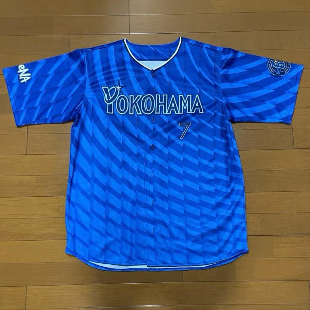 横浜DeNAベイスターズ 7 佐野恵太選手 ビジターユニフォーム2024〜25