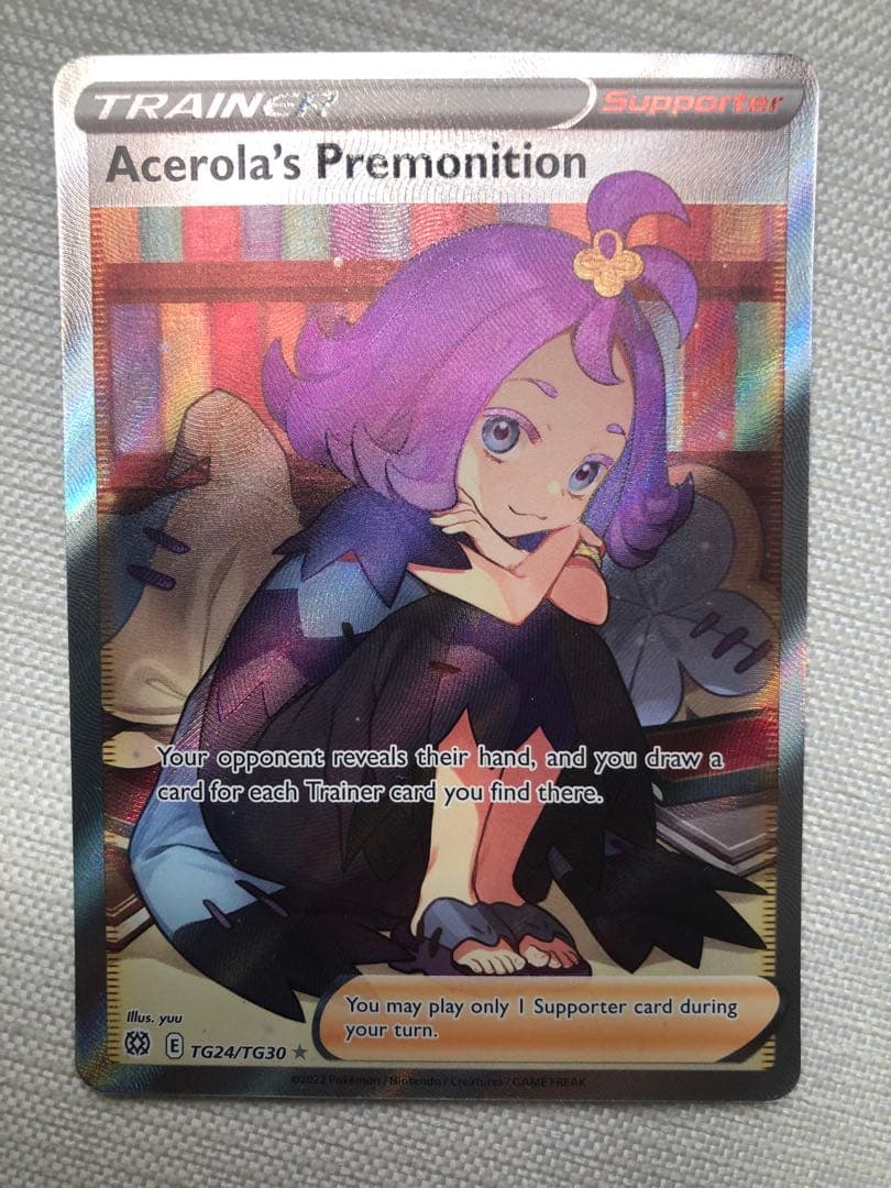 【当日発送】アセロラの予感　SR、アセロラ　SR、アセロラのいたずら　SR