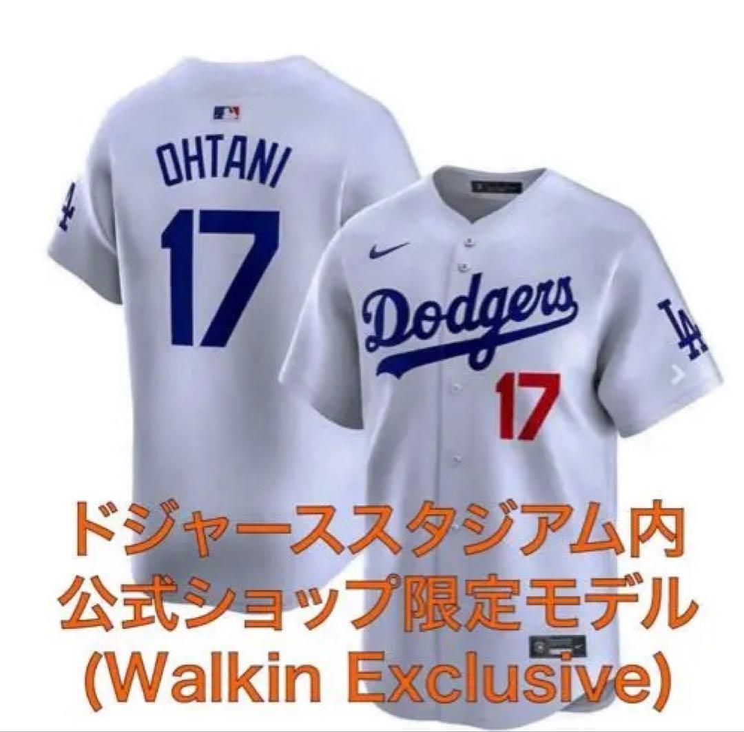 【新品未開封】ドジャース 大谷翔平 リミテッドユニフォーム Mサイズ