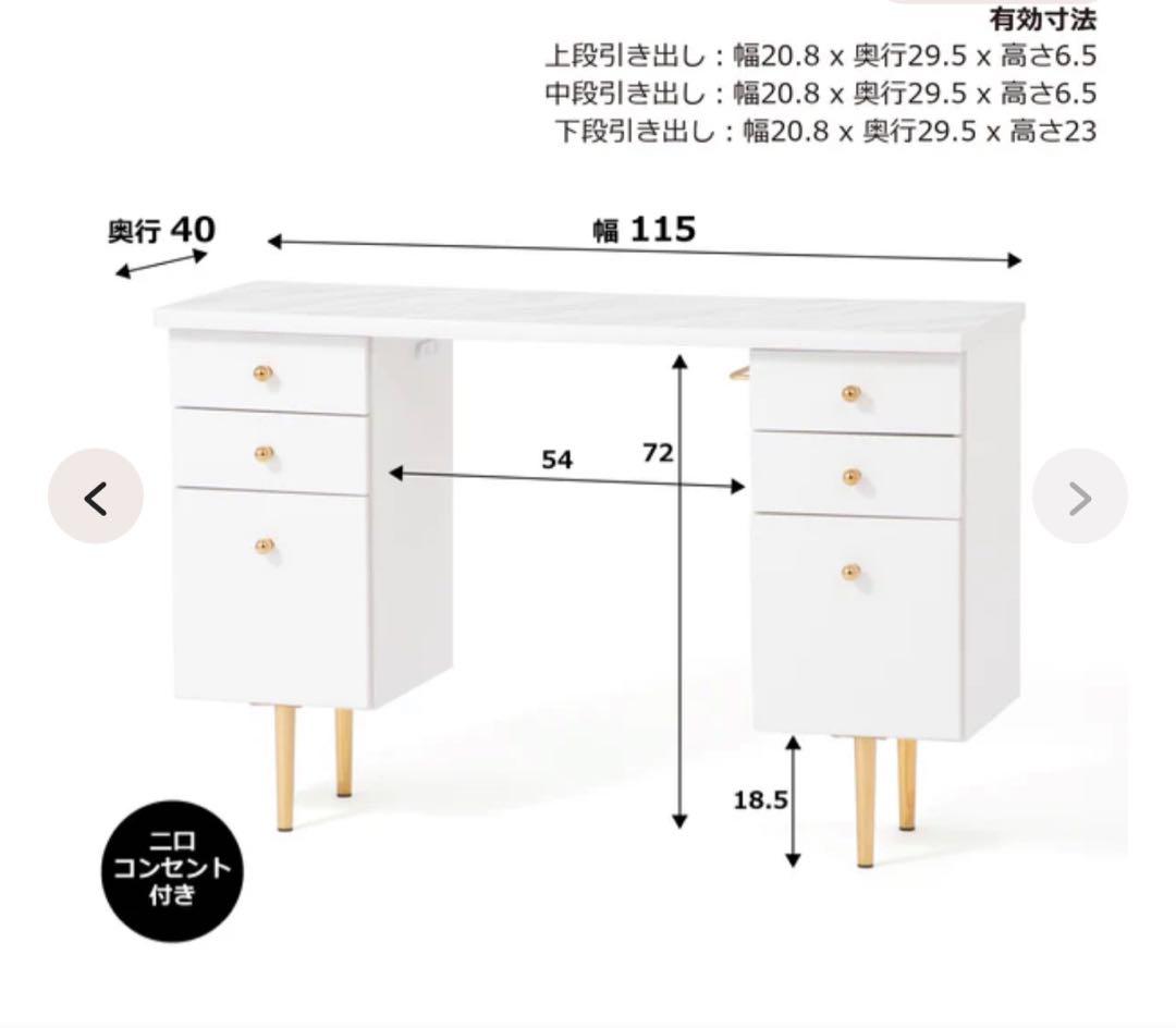 Francfranc／エルドラド コスメデスク ドレッサー